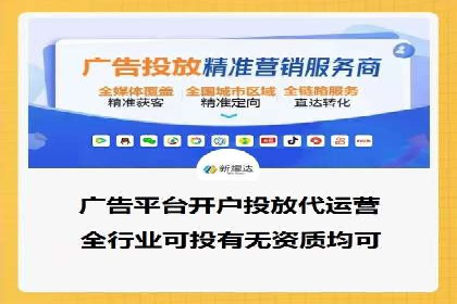百度短视频广告推广的创意与效果